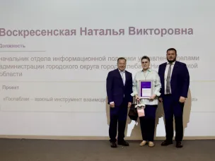 В Нижегородской области чествовали лауреатов Всероссийской муниципальной премии «Служение»